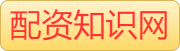 香港财盛证券_配资平台官网_专业的股票配资_炒股杠杆10倍